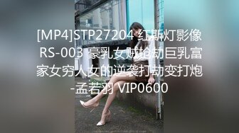 【MP4】[国产]MD0180-1 夜勤病栋[上]清纯的肉穴崩坏