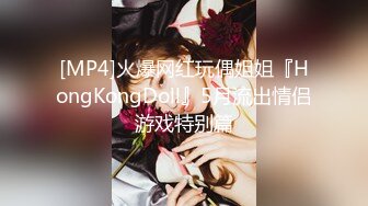 [MP4/ 307M] 网吧包厢顶级美女泽美情趣内衣网袜激情艳舞 按在键盘上疯狂输出