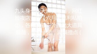 STP30331 【馒头逼粉妹妹】这么可爱多18岁妹妹裸舞，现在的00后真是疯狂！强烈推荐