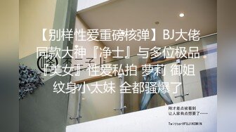 极品颜值嫩妹穿红色比基尼被我操爽到哭哭啼啼