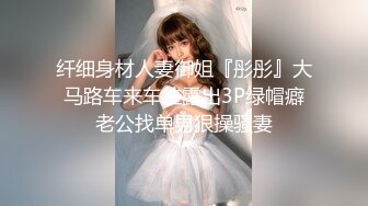 【新速片遞】 约会性感高跟时尚美女 黑色情趣小吊带就是叫人欲望沸腾趴身上舔吸玩弄啪啪大力抽操【水印】[1.86G/MP4/36:50]