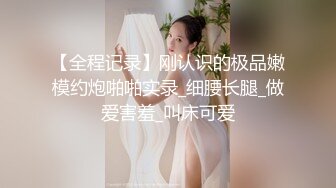 STP22615 两男约肉肉大屁股少妇，翘起屁股埋头口交，张开双腿抽插，一男搞软了换一个继续还是软