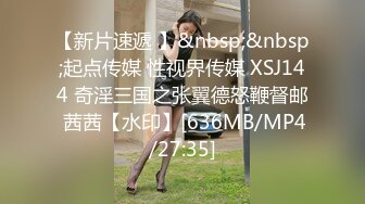 PMC-138-巨乳女儿喝醉被兽父强上.无套内射发育良好的嫩穴-斑斑