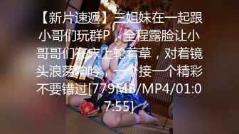 大銘哥世界杯期間和校花級女友一邊看球一邊啪1080P高清