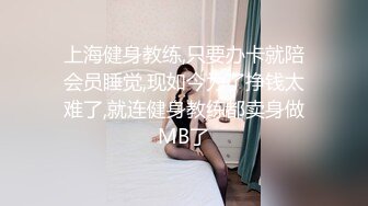 【七天会所选妃】白色旗袍气质美少妇，苗条大长腿黑丝诱惑，激情啪啪诱惑十足，高清源码录制