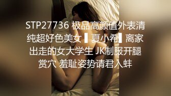 STP16444 3P姐妹花-已婚姐妹一起被渣男干高潮了-从小一起长大的姐妹一起享用同一根肉棒-渣男不停抽插还给交换干