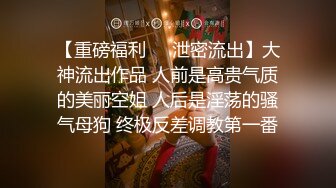 超级推荐【蜜桃cc】新下海女神长得不错,翘高高美腿~给哥哥来插~挺优质~~双洞齐开~狂撸