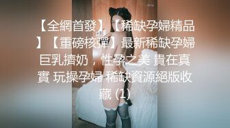 [MP4/ 306M] 车震极品无毛一线天女神 你快出去我要喷了...你TM那是喷还是嘘嘘