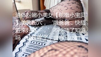 【新片速遞】&nbsp;&nbsp;【极品反差婊】超高颜值❤️清纯美丽❤️骑马摇曳，无套狂艹，后入冲刺，太让人羡慕了！[328.65M/MP4/00:05:41]