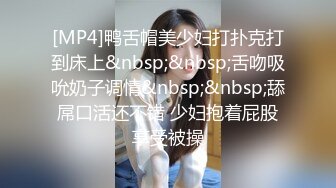 [MP4]STP26083 00年骨感少妇??：太会玩了，25CM巨屌，瓶子插逼，菊花大运动，娇喘呻吟太骚了！ VIP2209