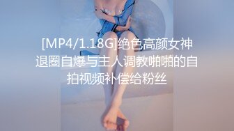 [MP4]00后JK小萝莉 满满的胶原蛋白 半纯半欲小仙女 少女胴体魅力无限