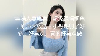 【出各类姿源】我操他老婆，他负责给我们拍照