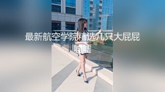 [2DF2] 罕见5p疯狂大作战 和哥们找三个美女打牌玩脱衣服游戏 肤白奶大个个美女 轮操太爽 叫床一流 高清完整版 - [MP4/110MB][BT种子]