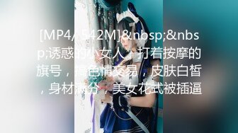 [MP4/ 1.64G] 淫荡熟女姐妹花，幸福老哥一挑二，表情淫荡舔屌，骑乘后入操骚逼