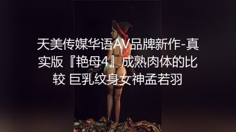 《硬核_重_磅》万人求档Onl_yFans极品NTR淫荡绿帽夫妻雷林XXX性爱调J日记邀_请实力粉丝3P与粉丝视频做爱 (4)