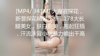 [MP4/ 542M] 传统姿势无套操极品女友插菊花后入大屁股完美炮机叫声销魂