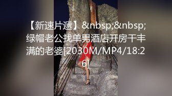 【极品稀缺厕拍】时尚平面模特入镜身材腿型都很棒 美女上完厕所起身擦逼逼的样子很性感 (1)