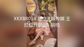 安防酒店摄像头上帝视角偷拍 分隔两地学生情侣放假重聚厮混一块啪啪