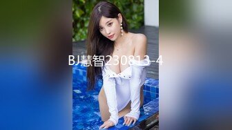 BJ慧智230813-4