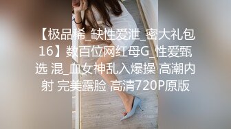 白嫩妹子操起来太过瘾啦