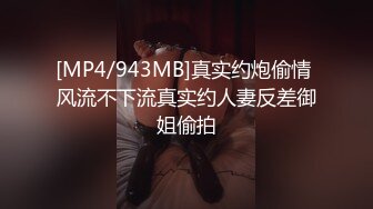 现在的00後情侣太会玩了,妹子比男的还开放,青春的味道真好