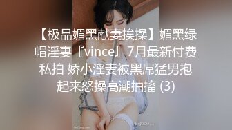 【全网首发 麻豆映画代理出品】兔子先生系列  女友是AV女优是怎樣的体验