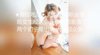 大奶尤物小姐妹全程露脸一起大秀给狼友发骚，互动情趣听指挥叫狼友爸爸，揉奶玩逼自慰撅着屁股给狼友看好骚