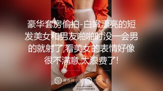 【04甜妹妹】绝对最漂亮最漂亮的新人恋爱冲昏了头，小仙女真大方，粉穴美乳都露了！ (2)