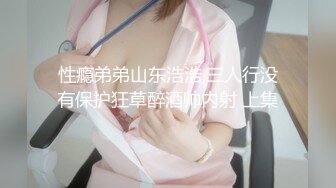 合肥女M 网调视频