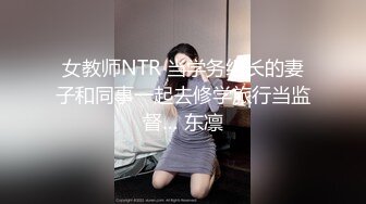 [MP4/ 161M]&nbsp;&nbsp;镜子前后入侧抬大长腿后入 粉丝哥哥禁欲一个月无套爆射好多精液