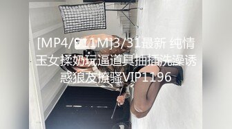 极品美乳粉穴声优小允视听享受，兔女郎情趣装翘起屁股，解开内裤露无毛粉穴，跳蛋震动手指扣入，淫语骚话不断