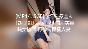 [MP4]抖阴学院 性世界 无边界 大型成人综艺 第4期 多人配对运动