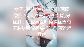 [MP4/ 221M] 美人胚反差婊 清纯小仙女小小年纪就这么放荡 刚发育好的胴体让人流水