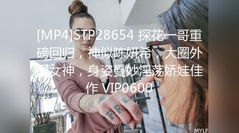 【Oliva_couple】上海高端绿帽癖夫妇极品淫妻皮肤紧致网约单男献妻、夫妻交换多人淫乱 (1)