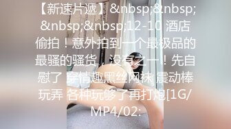 【ED Mosaic】21岁美乳少女以为自己这次当女王.结果只能当条小母狗