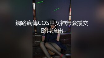 新认识的网友，见面最后被拿下，没想到这么淫荡