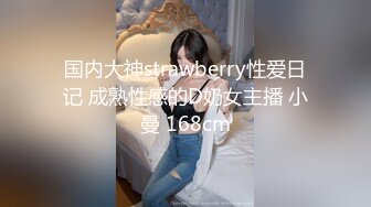 第一美穴18白虎嫩妹，短裙黑色渔网袜，浴室地上假屌猛插，极品粉嫩无毛小穴，翘起双腿掰穴特写诱惑