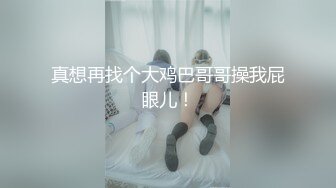 [原创] 这样的腿腿你们想不想也进来，别光看，我喜欢你们的评论