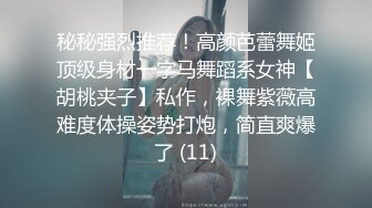 曾网络疯传的演艺界悲惨门事件娱乐圈一二线女星为上位被权势大佬潜规则大长腿苗条气质美女无套各种干