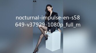 nocturnal-impulse-en-s58649-v37929-1080p_full_mp4