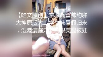 [MP4]超正的妹子全程露脸，活好不粘人逼逼水又多，让小哥在身上放肆抽插蹂躏，干的骚逼浪叫不止表情好骚深喉鸡鸡