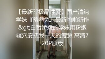 3p乌鲁木齐农大骚女