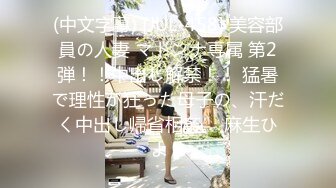 (中文字幕) [JUL-458] 美容部員の人妻 マドンナ専属 第2弾！！中出し解禁！！ 猛暑で理性が狂った母子の、汗だく中出し帰省相姦。 麻生ひより