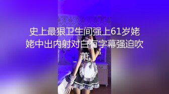 TWTP 公园女厕全景偷拍多位高颜值小姐姐嘘嘘2 (3)