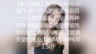 气质小姐姐&nbsp;&nbsp;风情万种 健谈开朗 聊天调情好像情人相会&nbsp;&nbsp;C罩杯美乳 猛男狂干娇喘连连