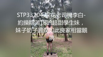 (sex)20230916_如意小黄花_1753294170_1