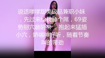 高冷豪乳女神开档牛仔裤 无套啪啪做爱口爆做爱 爆射吞精 正侧面双视角 完美露脸