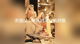 《果条果贷特别档》10个妹子逾期私密视频被曝光还有几个颜值不错的少妇 (2)