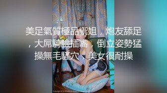 姐妹一起激情啪啪秀让小哥玩双飞,黑丝情趣姐姐享受完换妹子的