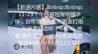 TW情侣泄密流出??还算漂亮的原住民女友羞涩对话超精彩??偷偷在房内做爱